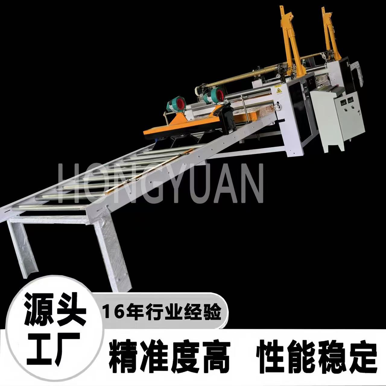 象棋纸复合冷热胶贴面机含安装