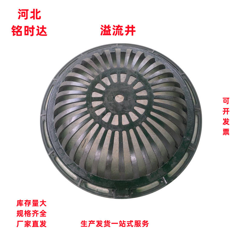 球墨铸铁溢流井盖球墨铸铁井盖圆形溢流井450*750方形铸铁溢流井,橡塑材料及制品,其他塑料制品,淘宝优惠券,粉丝福利购,淘宝优惠卷