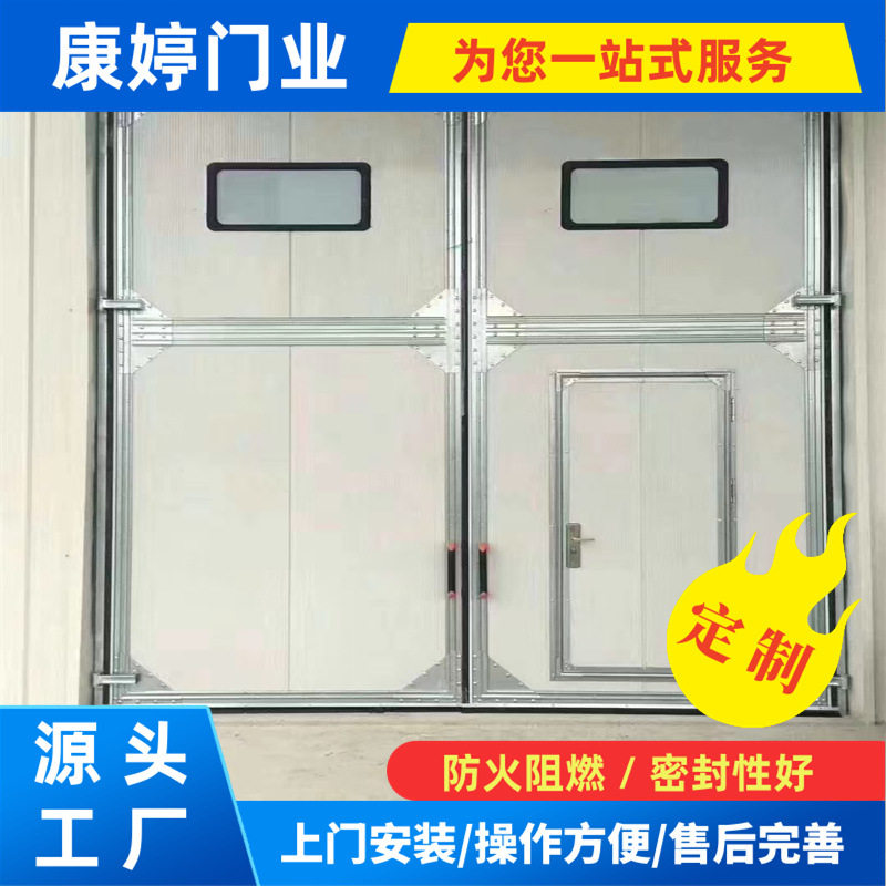源头厂家直供工业保温电动平开门