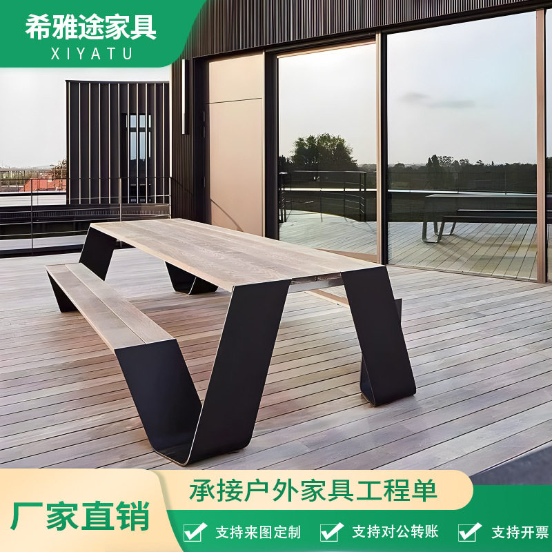 户外公共桌椅套件柚木长凳食堂餐厅咖啡卡座露天不锈钢公园椅组合