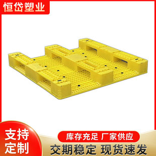 供应1210塑料托盘川字网格塑胶物流托盘上货架钢管新料塑胶栈板