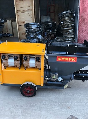 厂家直供水泥喷浆机 小型高压砂浆喷涂机 建筑工程4kw水泥喷浆机