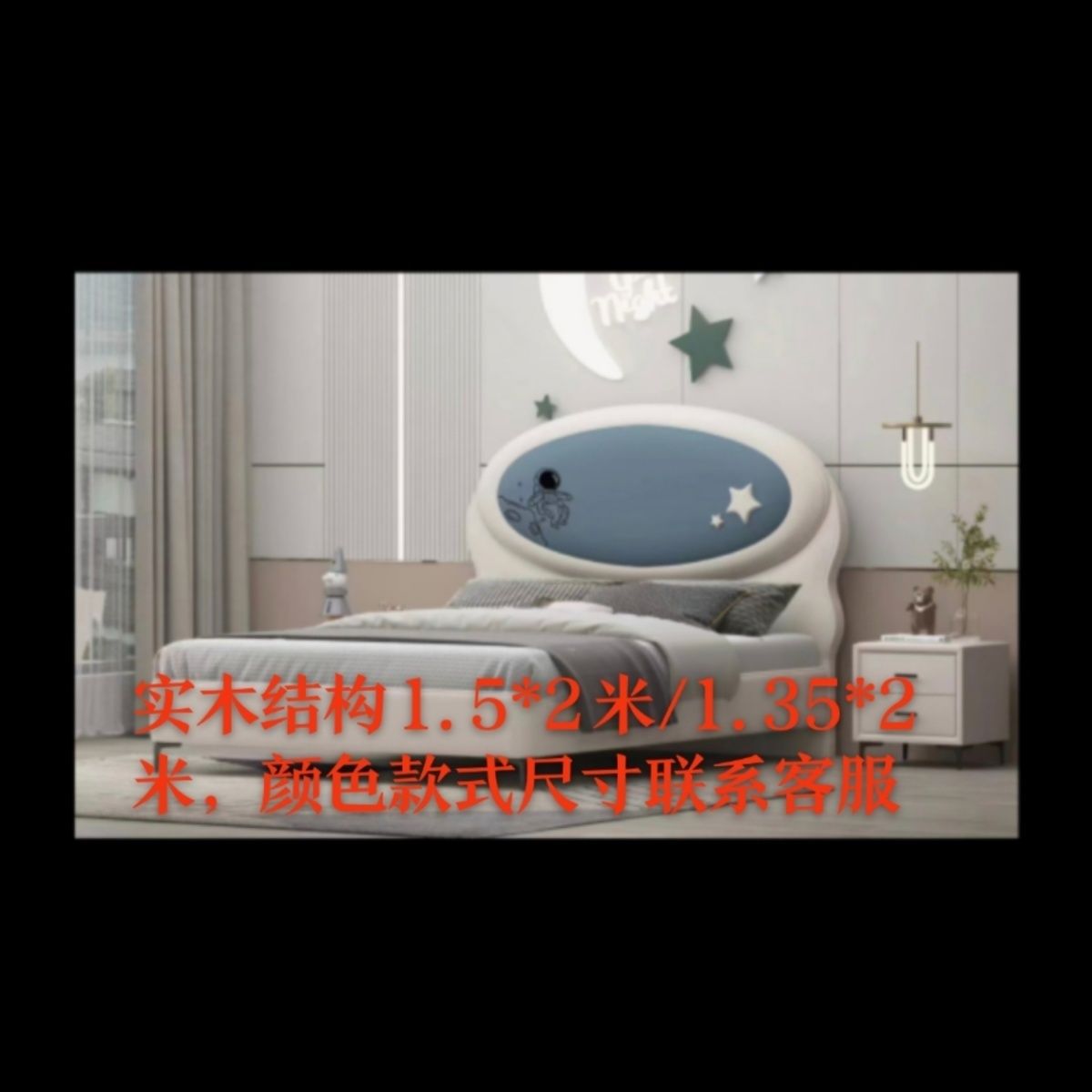 太空人实木环保静音儿童床带柜