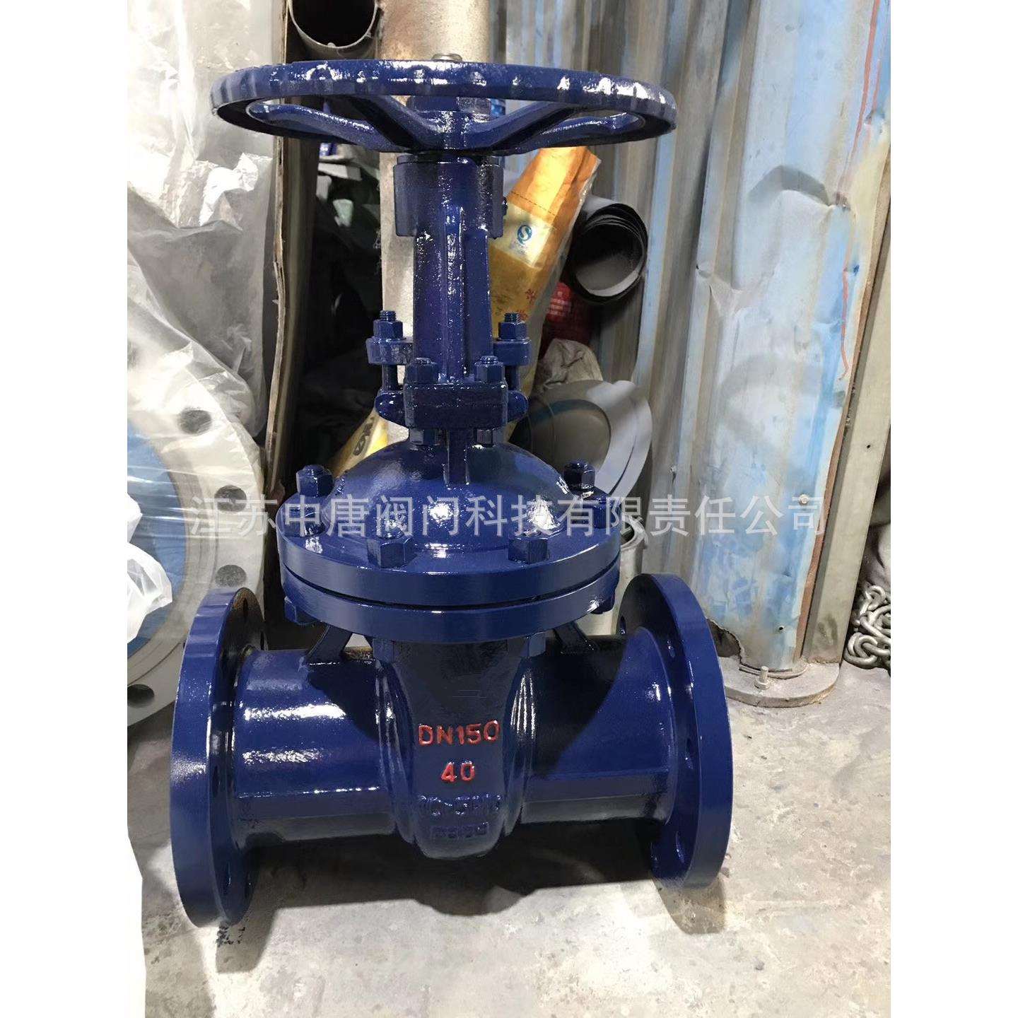 Z41H-40V铬钼钒钢法兰闸阀铬钼钒钢高温闸阀导热油法兰闸阀