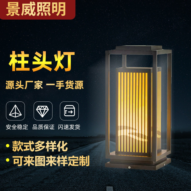 太阳能户外防水LED庭院草坪灯