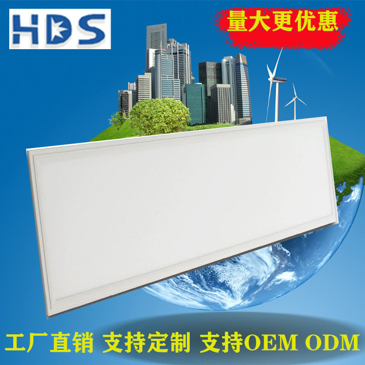 LED侧发光超亮净化面板灯