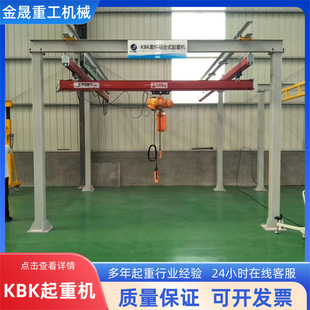 刚性起重机 KBK柔性起重机轻小型悬挂式 轨道KBK 易安装 500kg组合式