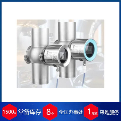 瑞士SIGRIST光度计AD40