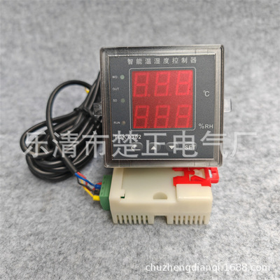 智能数显温湿度控制器TDK0302温湿度凝露监控器恒温恒湿控制器