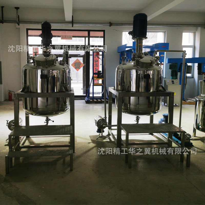 碳素墨水不锈钢反应釜洗衣液泡腾片加热乳化设备糯米胶反应反应釜