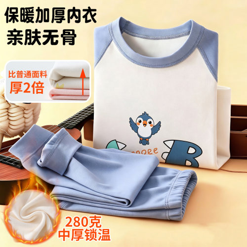 儿童秋冬季加厚保暖纯棉内衣套装