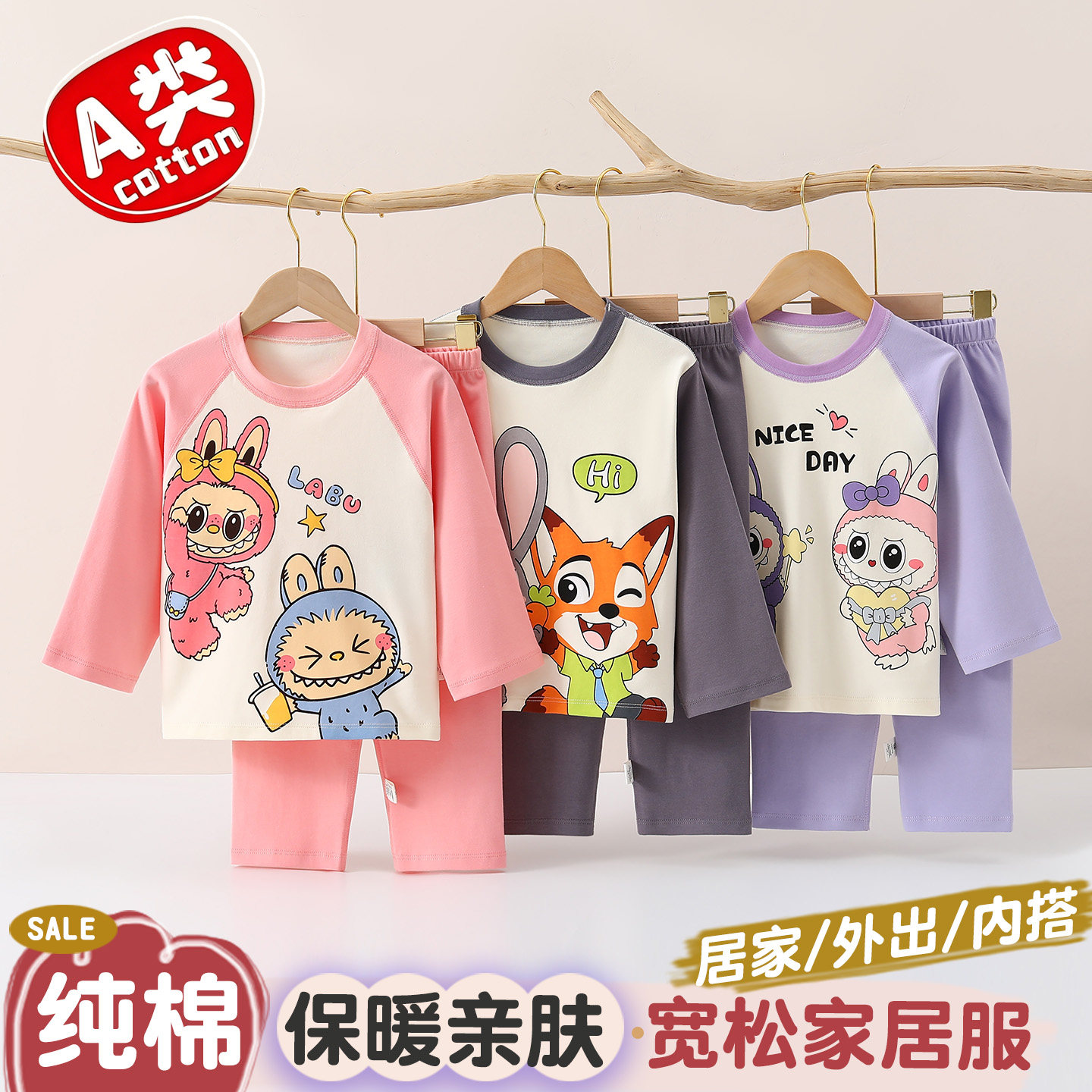 女童纯棉卡通儿童保暖家居服套装图片
