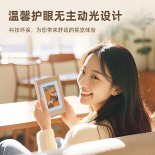 ZTE中兴之选 ·Artink安墨客彩色墨水屏电子相框简约实木便携DIY