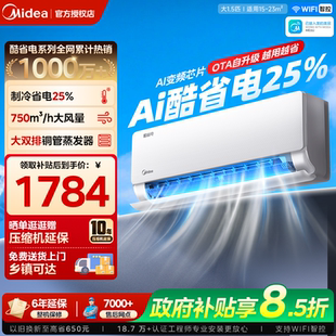 【by】Midea/美的 KFR-35GW/N8KS1-1Q