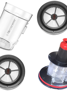 Proscenic/浦桑尼克 P11 Ultenic吸尘器电拖把HEPA海帕过滤芯尘桶