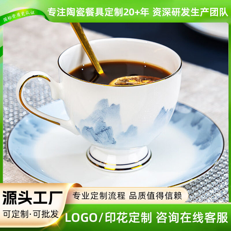 骨瓷咖啡杯家用陶瓷咖啡具套装轻奢金边马克杯中式办公茶杯子批发