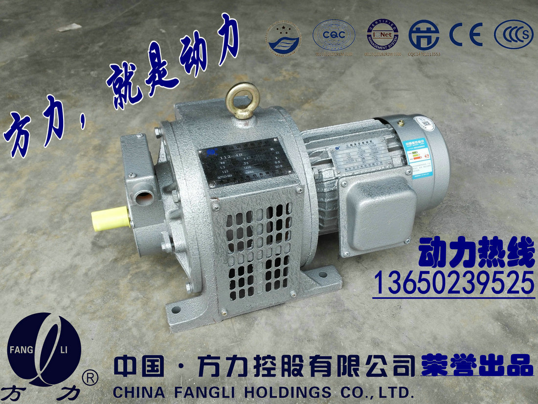 电磁调速电动机YCT 180-4A 4KW全铜线马达 可配JD1A-40/90控制器