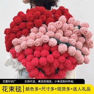 爆款玫瑰花束毯子成品创意家居装饰圆形盖毯午睡毛毯现货成品编织