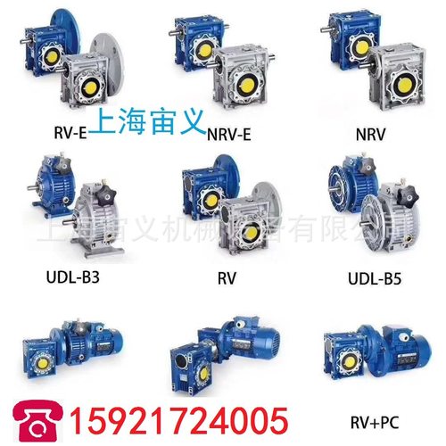 BLD09-35-0.75kw减速机BLD8-87-22剪板机BWD2-43-2.2kw