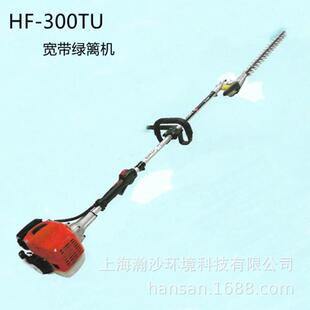 和夫HF-300TU宽带绿篱机果树茶树修枝机道旁绿篱修剪机