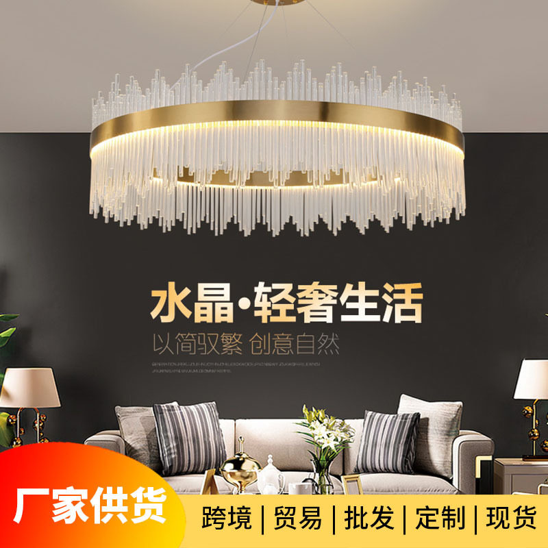 北欧简约后现代网红爆款时尚椭圆形灯具餐厅客厅卧室轻奢水晶吊灯