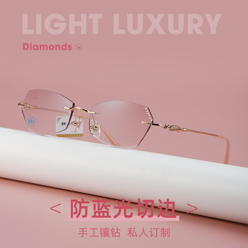 百世芬新款无框眼镜切边镶钻渐进色防蓝光素颜装饰眼镜框超轻镜架