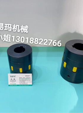 XL2/CL24星型弹性联轴器/GR梅花联轴器 齿式联轴器KTR 小型联轴器