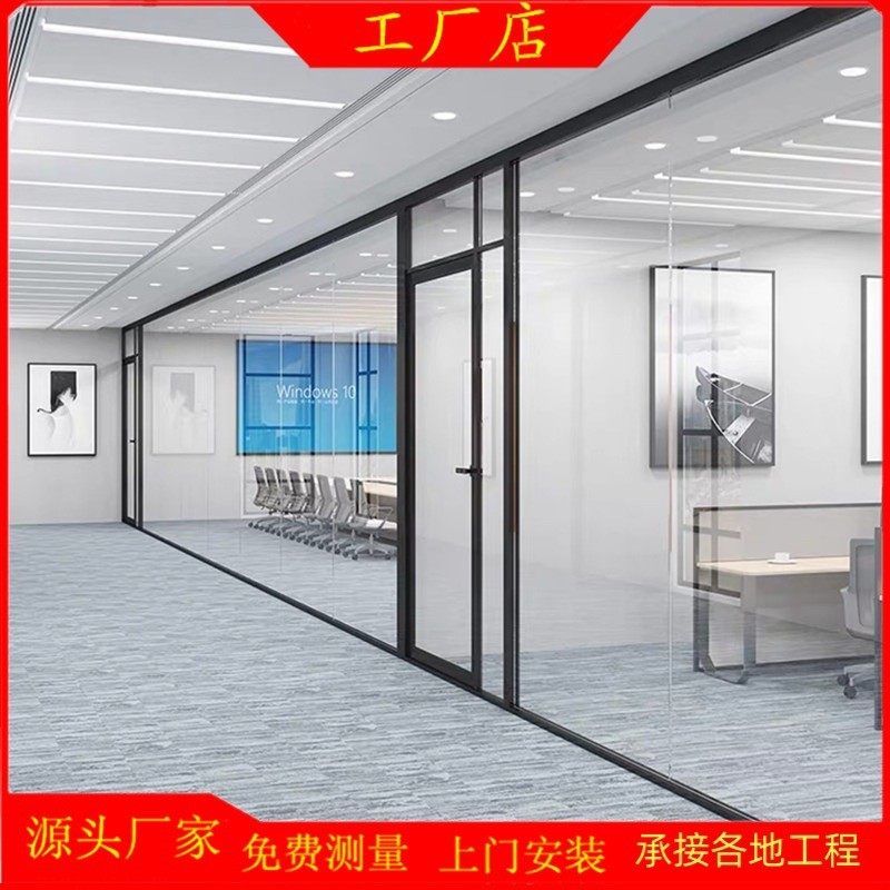 不锈钢玻璃隔断双层钢化中空隔音墙铝合金百叶隔音办公隔音降噪