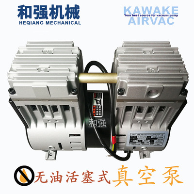 经销批发 台湾原厂KAWAKE真空泵JP-200V 自动化SMT静音无油气泵