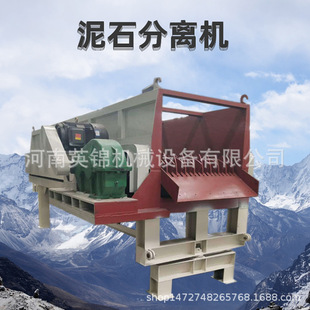 多级联动滚轴筛 河沙河石泥土滚轴筛分设备  英锦泥石分离机