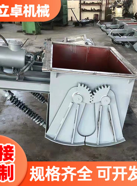 DEZ煤仓鄂式闸门 电液推杆扇形卸料阀物料除尘弧形腭式卸灰阀厂家