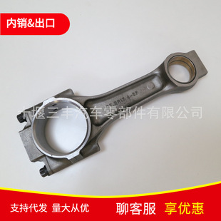 K19连杆3811994 KTA19连杆总成船机发动机连杆