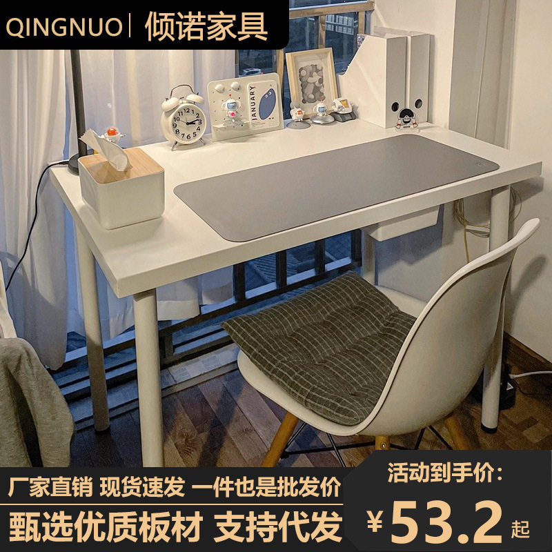 书桌简易长条桌学习写字长方形办公桌子女生卧室电脑桌家用ins风
