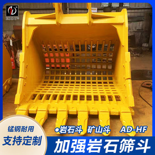 50厚铲板 厂直发 CAT336挖机1.8方岩石铲斗 咔特320挖机网格漏斗