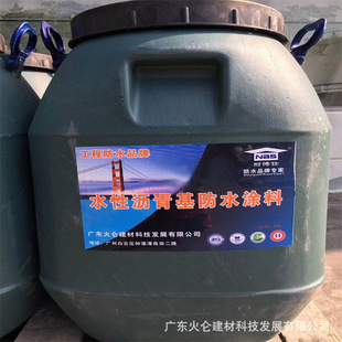 道桥防水路桥用水性沥青基防水桥梁公路及涵洞工程专用