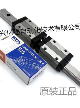 WON 方型直线导轨滑块 H15R H20R H25R H30R H35R H45R H55R