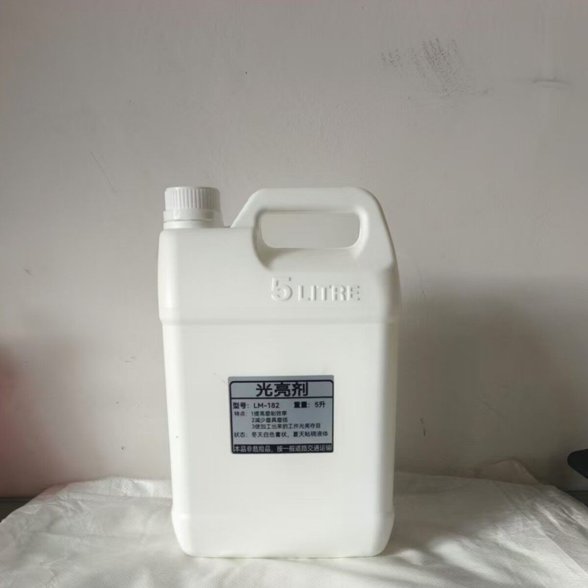 磁力研磨光亮剂  磁力研磨清洗剂 厂家直销