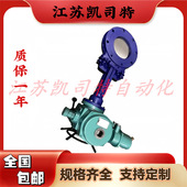 PZ973X 阀门厂家 304不锈钢阀板DN800 10暗杆式 电动刀闸阀