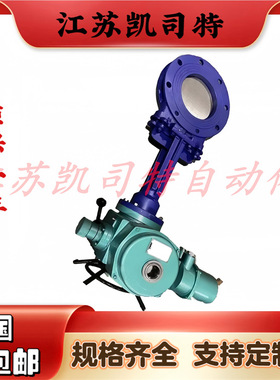 PZ973X-10暗杆式电动刀闸阀 304不锈钢阀板DN800 阀门厂家