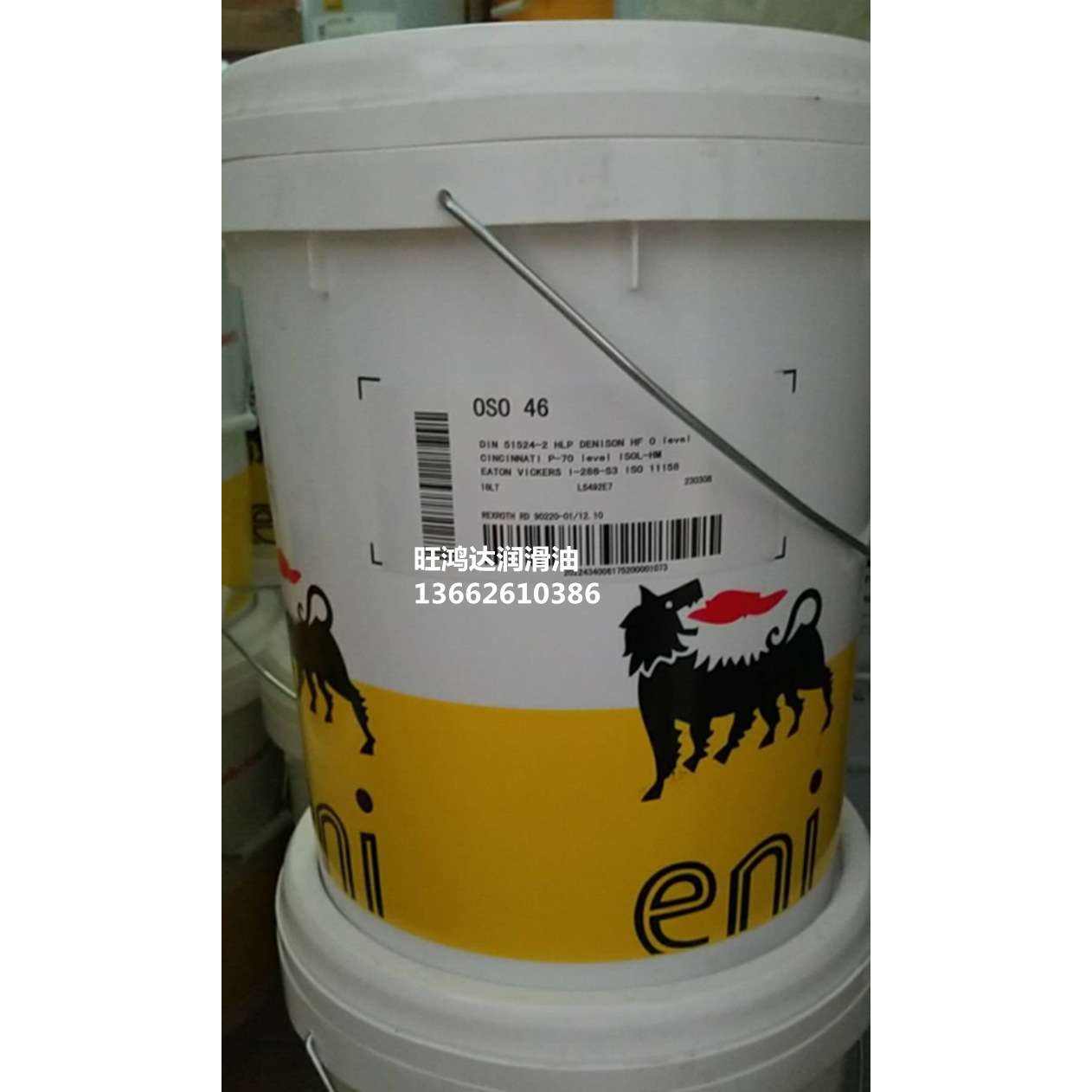 ENI阿吉普埃尼Eni OSO 10 15 22 32 46 68 100 150高级抗磨液压油