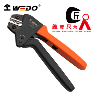 WEDO维度工厂直供省力型裸端子压接钳0.25-6.0mm2WEDO2225