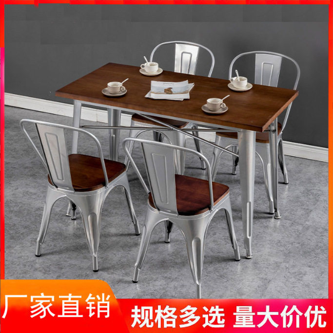 美式实木餐桌酒吧铁艺休闲桌复古咖啡厅方桌工业风餐厅餐桌椅组合