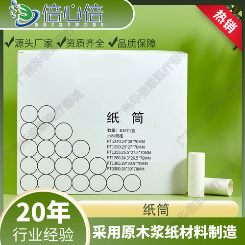 倍心倍肺功能仪用过滤嘴过滤率高