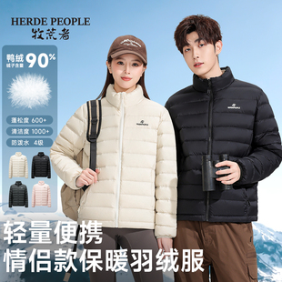 牧荒者冬季轻薄羽绒服情侣男女同款户外运动休闲立领上衣外套