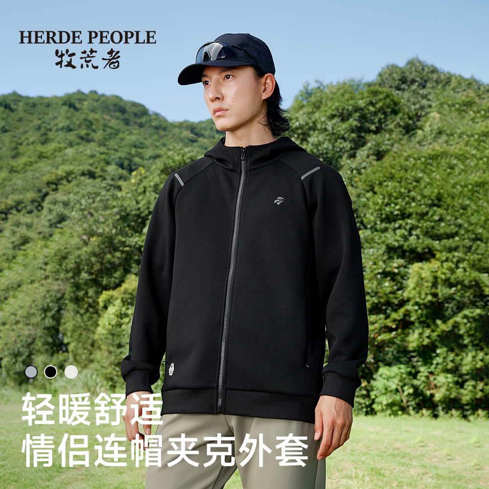牧荒者户外连帽夹克男女外套