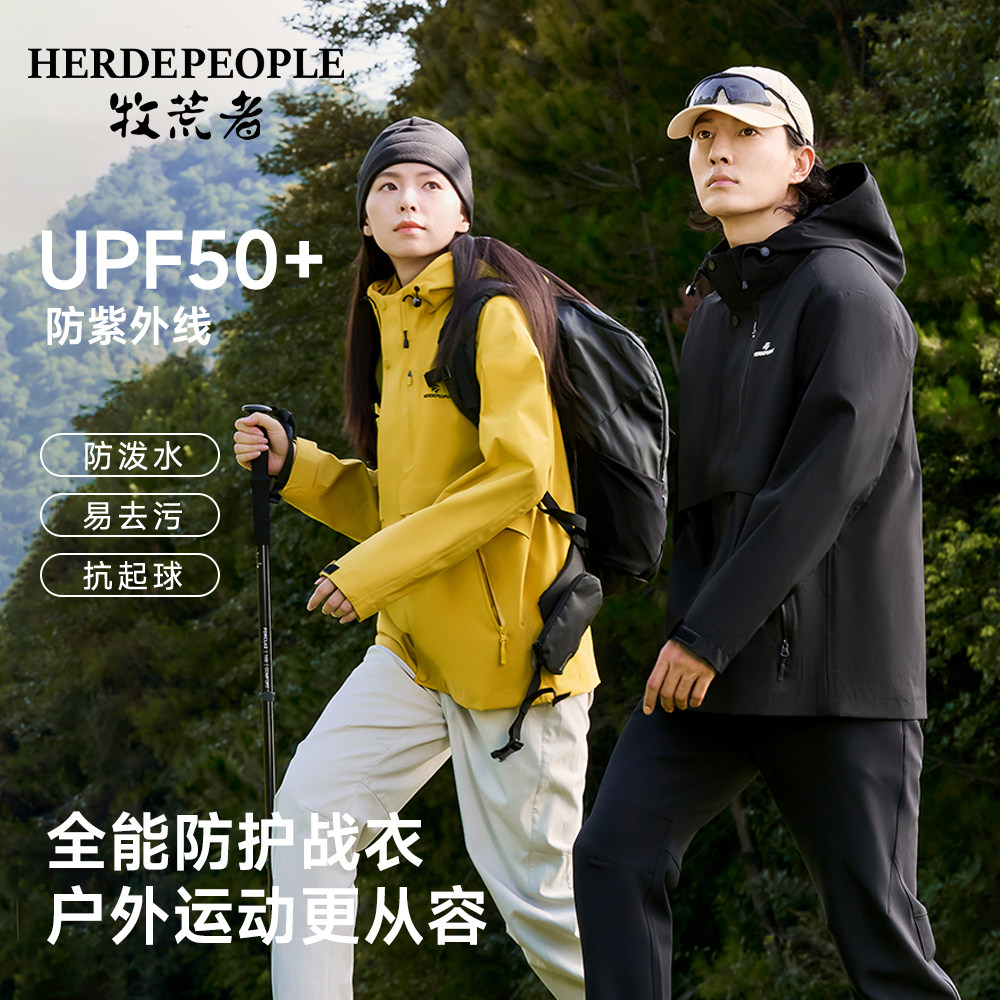 牧荒者（雷阙系列）情侣款户外冲锋衣AK1016图片