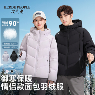 牧荒者冬季新款羽绒服情侣男女同款户外运动休闲保暖面包服外套
