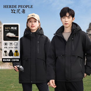 牧荒者冬季90白鸭绒羽绒服情侣男女同款保暖工装户外运动休闲外套