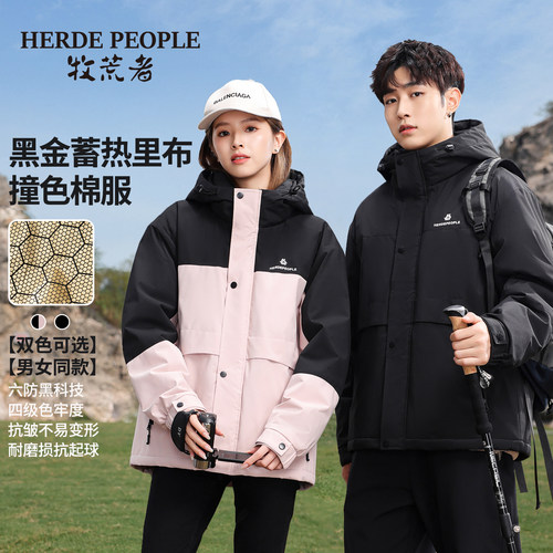 棉服牧荒者防风冬季户外