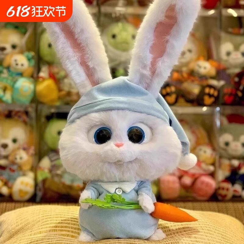 兔老大玩偶爱宠大机密系列公仔毛绒玩具疯狂动物城娃娃生日礼物女